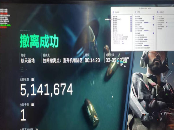 三角洲fo辅助十人团透视自瞄效果